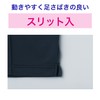 KIRAKU CR515 Bathing Assistance Pants, Long Knee Length Type, 88