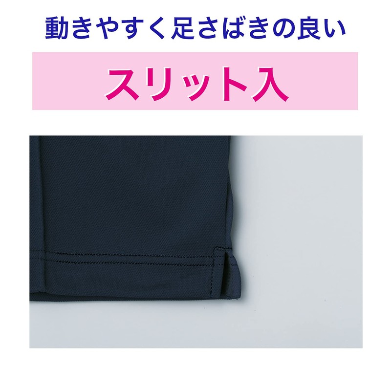 KIRAKU CR515 Bathing Assistance Pants, Long Knee Length Type, 88