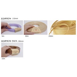 ハマナカ エコクラフト col.8 黄 5m巻