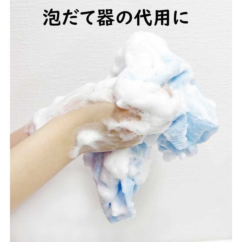 BL1350M Body Towel, Foaming, Soap, Soft, Normal, Skin-friendly, Set for