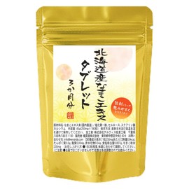 Hokkaido Sea Cucumber Extrablet, 180 Capsules, 3 Months Supply, Contains 235 mg of Hokkaido Sea Cucumber Powder, Collagen, Calcium, Vitamin B, Magnesium, Chondroitin, Saponin, Iodine