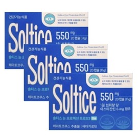 Soltis Eye Protection Pro S3 550mg 20 capsules 3 boxes 549660 / 솔티스 눈 프로텍션 프로 S3 550mg 20캡슐 3박스 549660