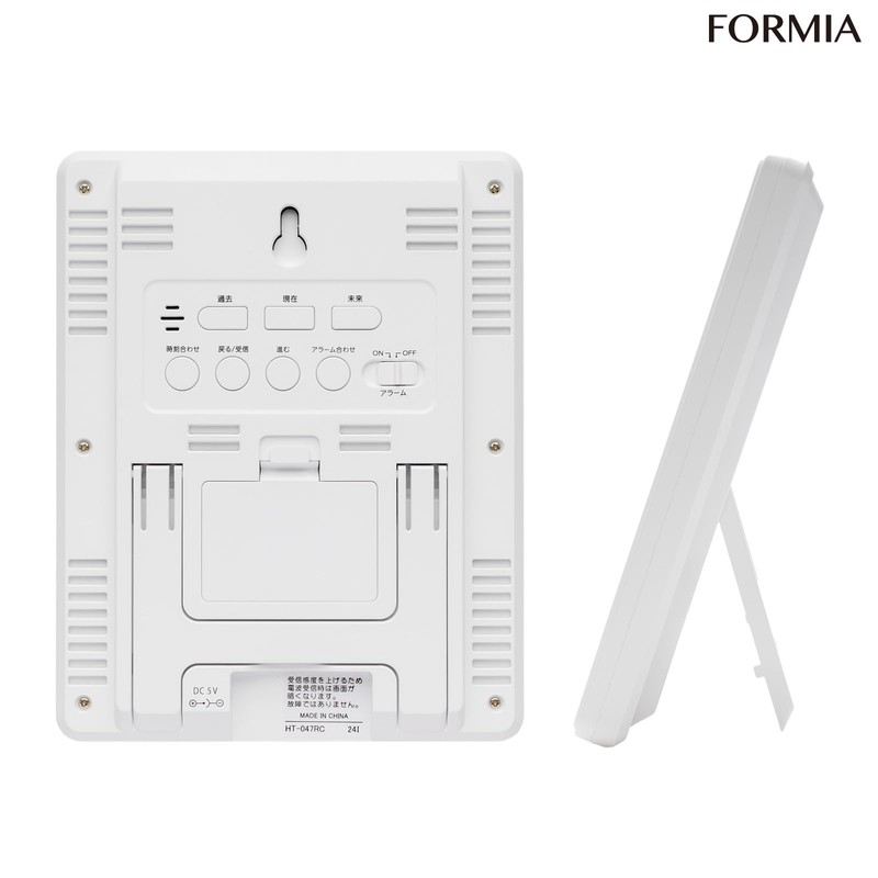 Formia HT-047RC Radio Clock, Alarm Clock, Desktop/Wall-mountable, Temperature, Humidity, Calendar,