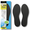 Columbus Activated Carbon Low Rebound Insole, Black