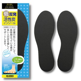 Columbus Activated Carbon Low Rebound Insole, Black