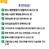 15-day supply of Chatami psyllium husk dietary fiber for smooth