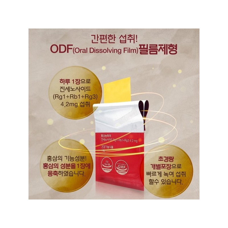 6년근 더(THE) 진한 홍삼필름 진세노사이드 면역력 기억력 피로개선 항산화 필름