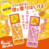 Kikiyu Poppin Aroma Mood Gokigen Floral Scent, Refill, 14.8 oz