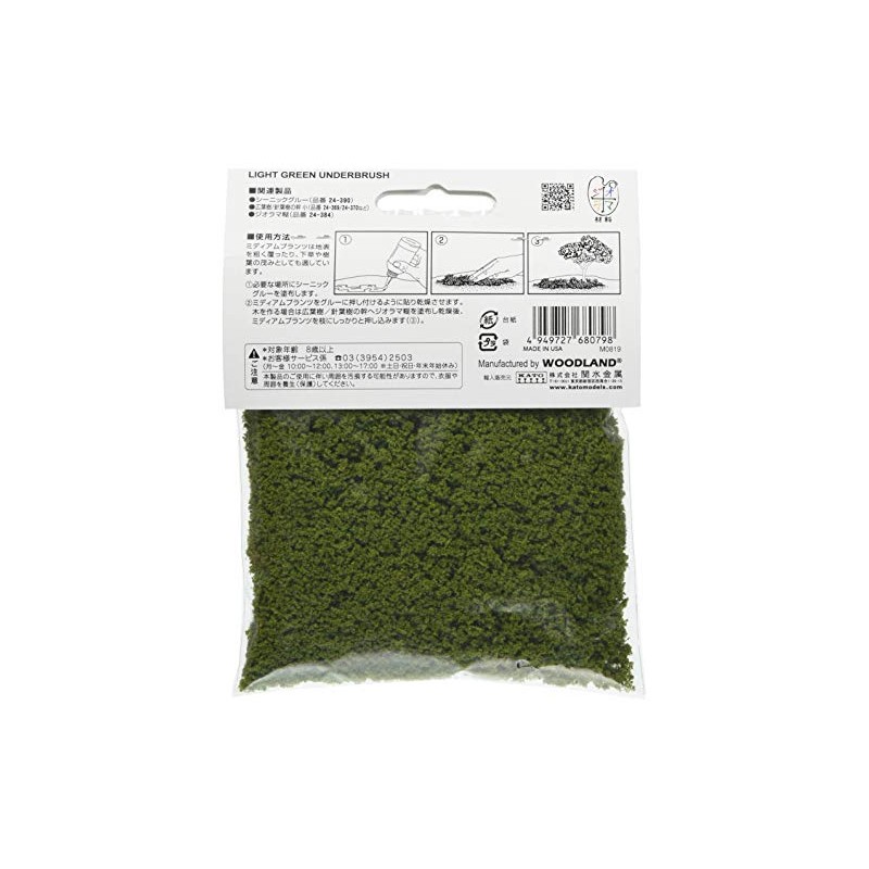 KATO Diorama Supplies Medium Plants Light Green 24-539 Model Railway