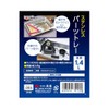 Takagi Stainless Steel Parts Tray, 1.4L