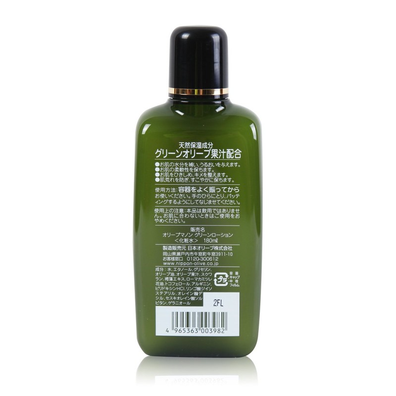 olive manon olive juice water