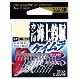 SASAME RK-11 Marine Fishing Pat with Can (Keimura) No. 14