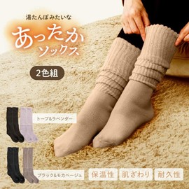 Global Japan Socks Winter Socks, Hot Water Bottle, Warm Compression Room Socks, Leg Warmers, 2 Color Set, 8.7 - 9.8 inches (22 - 25 cm), taupe & lavender