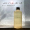 IRIS OIL SUNSETGLOW Hair Oil, Non-Rinsing Treatment, Styling, 5.1 fl