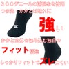 Zet BK03CL 3P Color Socks, Under-Socks, Long Socks, High Socks,