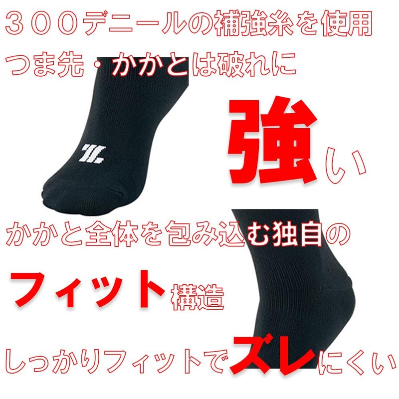 Zet BK03CL 3P Color Socks, Under-Socks, Long Socks, High Socks,