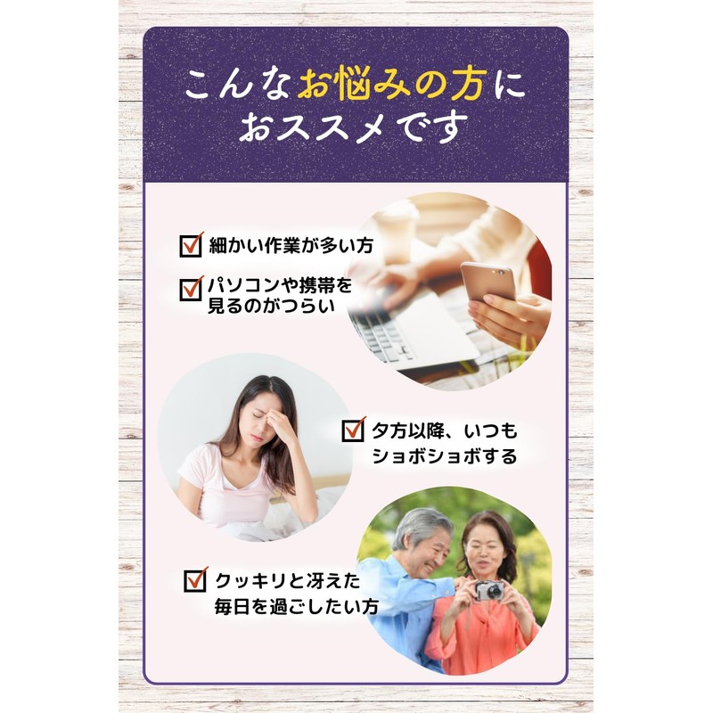 旬贈 ルテインクリアビジョン サプリ 50mg 30粒入り アサイーベリー サプリメント ゲーム＆コンテンツクリエーター向け 国内製薬会社製造