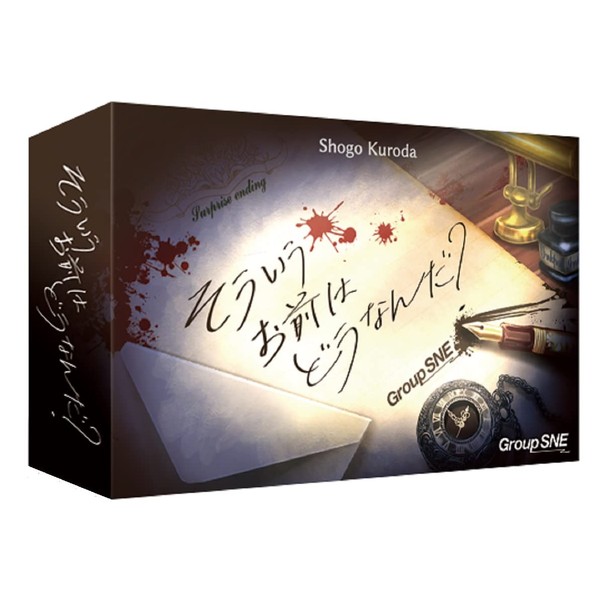 Group SNE What Are You Like It? Board Game (3-6
