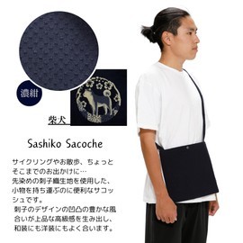 Edo-Ten 015 Shiba Inu Shoulder Bag with Discharge Dyeing Pattern, Made in Japan, 100% Cotton, Shoulder Bag, Men's, Women's, Dark Blue, Shiba Inu Navy Blue