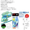 MARUSHINGYOGU Dragon Easy Blue Set