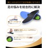 Insole, Supervised by Physical Therapists, 4-Layer Shock Absorption Structure, Arch
