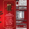 Nestle Japan Kit Kat Cacao 72, 10 Sheets x 1