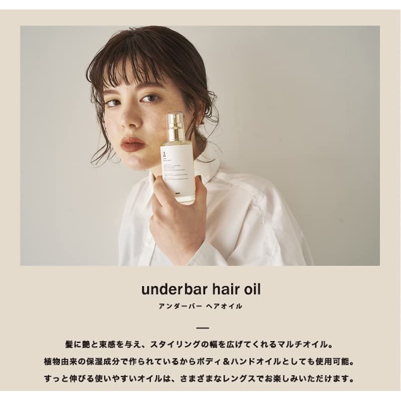 underbar hair oil 92ml