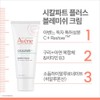 아벤느 [Download Coupon] Cicalpapse Blemish Cream 40ml 2pcs