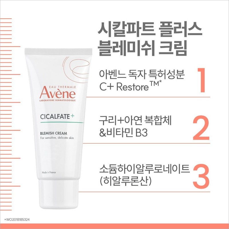 아벤느 [Download Coupon] Cicalpapse Blemish Cream 40ml 2pcs
