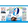 Ajinomoto Pal Sweet Calorie Zero Liquid Portion, 0.2 oz (7