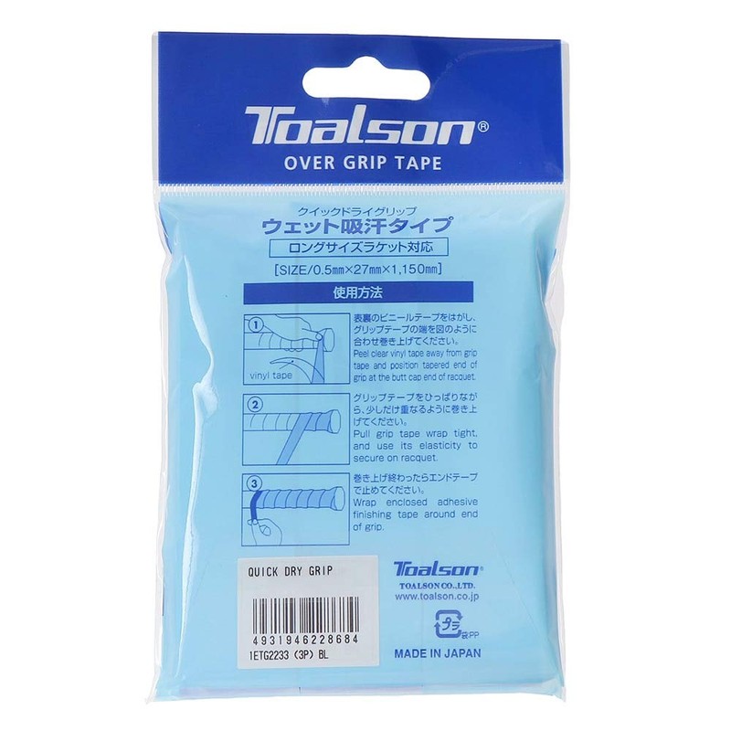 toalson Quick Dry Grip 3P Blue Tennis Racquet Zappin (1etg2233)