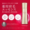 Astalift sukarupufo-kasu Essence 150ml