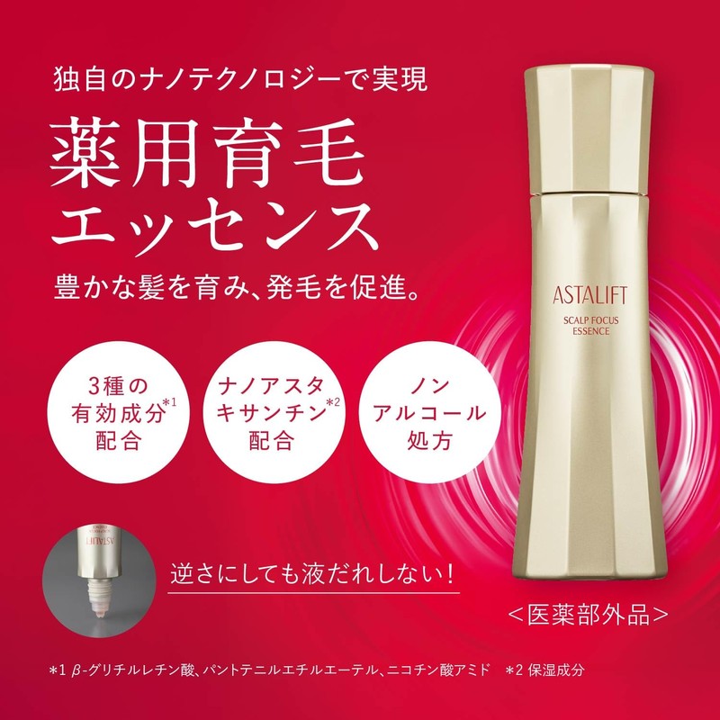 Astalift sukarupufo-kasu Essence 150ml