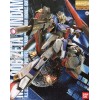Bandai Zeta Gundam [Ver 2.0] (MG)