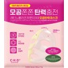 CKD Retino Collagen Low Molecular 300 Pore Elasticity Mask 11
