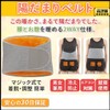 World Bridge Waist Warming Belt, Stomach Wrap, Waist Supporter, Warm