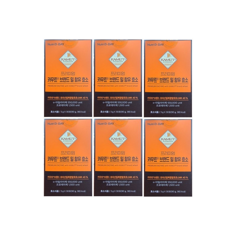 Nutriday Kamut Brand Wheat Enzyme Aspergillus 3g x 30 Packets