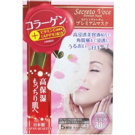 serekutoヴxo-tye Premium Mask Collagen