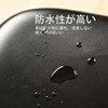 TRkin Bicycle Saddle Cover, Waterproof, Damage Repair, Aging, Rainproof, Waterproof,