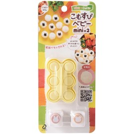 Ernest A-78064 Caraven, Deco Valve Goods, Makes 6 Small Onigiri Maker, Rice Ball Type, Seaweed Cutter Set, First Grabbing Food, Komusubi Ball, Nico Kitchen, Komusubi Baby Mini x 2