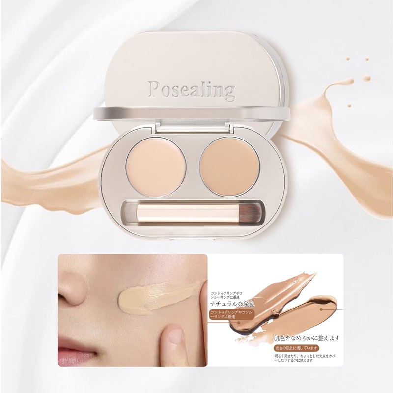 Gevlonecirly Creamy Texture Concealer Palette for Bears, Stains, Gliding Lines