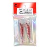nakazima Lure riawa-mu Shrimp [Pack of 2] 70 mm Glitter Red 6206 