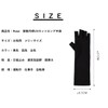 Rose Women's Cooling Touch, Antibacterial, Deodorizing, UV Protection Gloves, Arm