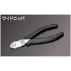Nepros Heavy Duty Diagonal Cutting Pliers