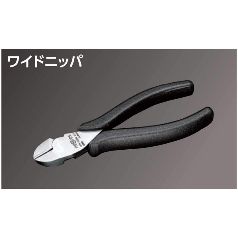 Nepros Heavy Duty Diagonal Cutting Pliers