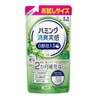 Kao Humming Deodorizing Sensation, For Automatic Load, Clear Refreshing Green