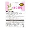 180 Tablets, 4 Capsules Per Time, 45 Day Supply, Dietary