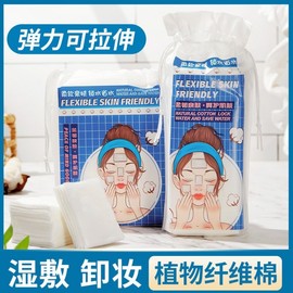 Ultra-Thin Stretch Cotton Pads for Skincare & Cleansing 100 Sheets 10ea
