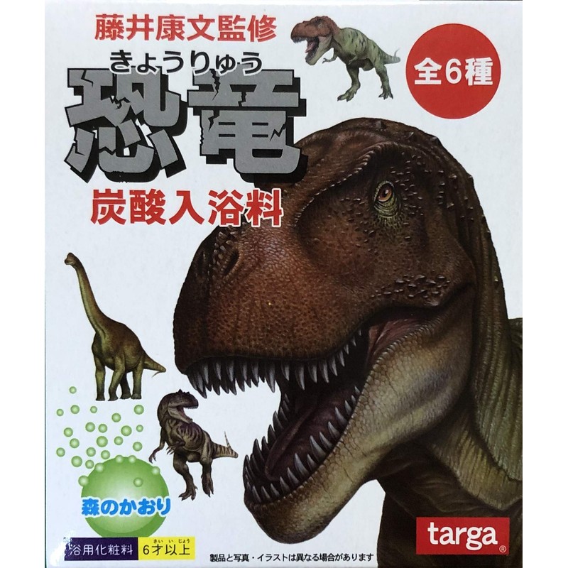 Set of 6, Supervised by Yasufumi Fujii Dinosaur, Carbonated Bathing,