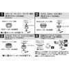 SANEI (サンエイ) Water-Saving Foam Adapter Set Water-Saving Effect Splash Prevention